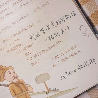 兽设城市场景创作FurryQQ群